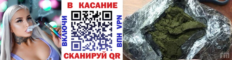 Купить наркотик Яровое Альфа ПВП Мефедрон ГАШИШ Бошки Шишки КОКАИН