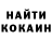 Кетамин VHQ Nickolay Kuzovlev