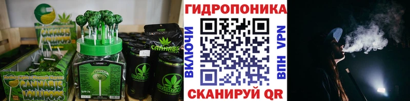 Еда ТГК конопля  блэк спрут ссылка  Яровое 
