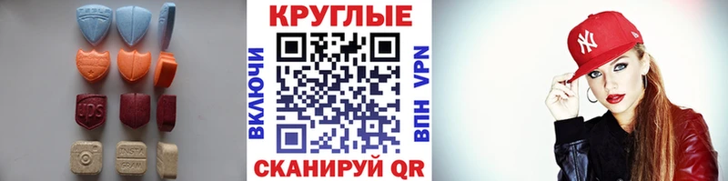 Ecstasy 280мг мориарти наркотические препараты Яровое закладки