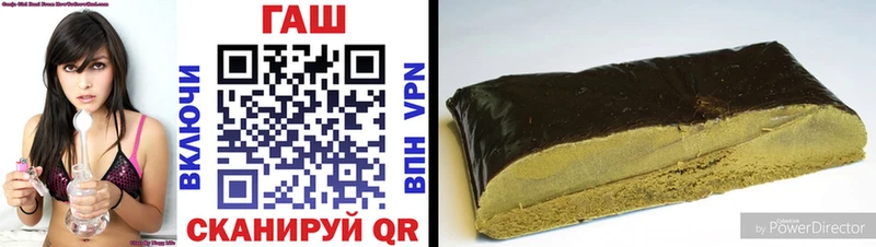 ГАШИШ Premium  Яровое 