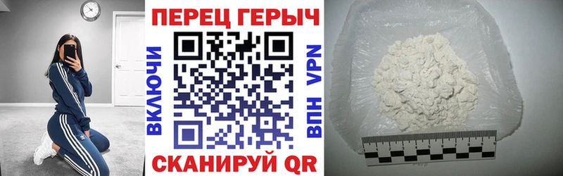 Героин гречка Яровое