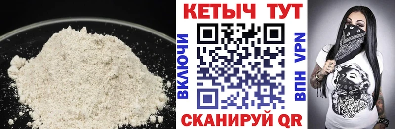 KRAKEN   купить наркотик  это Telegram  Кетамин ketamine  Яровое 