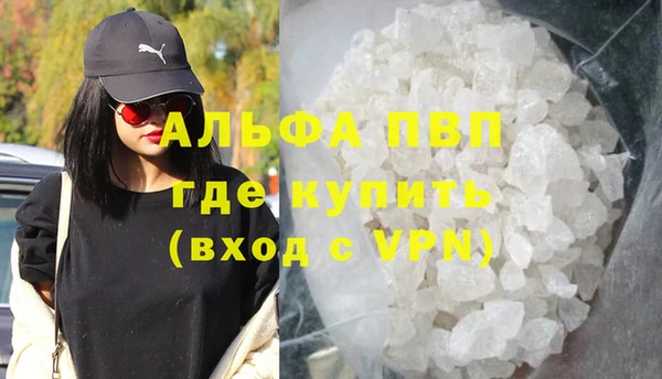 кокаин VHQ Нефтекумск