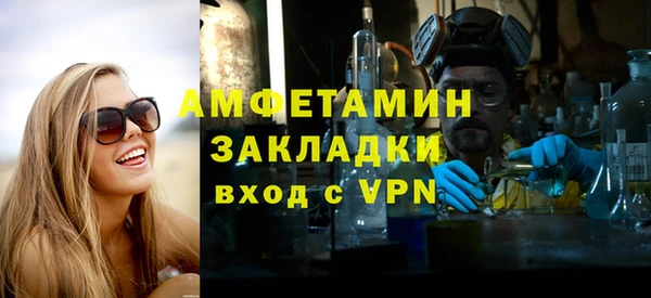 сатива Алзамай