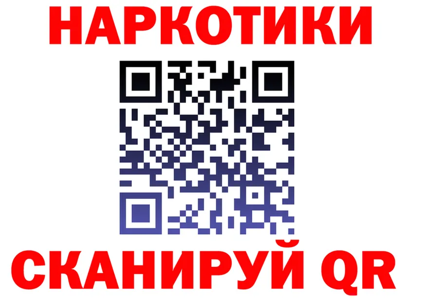 Где продают наркотики? это наркотические препараты Яровое