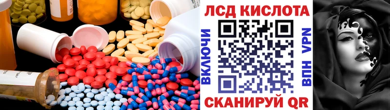 LSD-25 экстази ecstasy  хочу наркоту  Яровое 