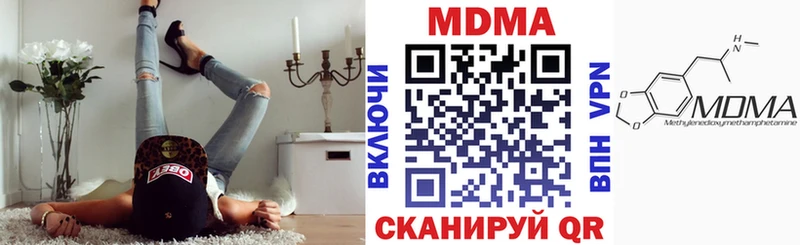 MDMA молли  магазин продажи   Яровое 