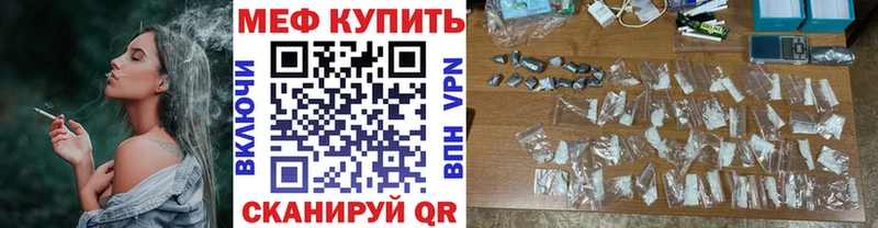 МЕФ мука  Яровое 