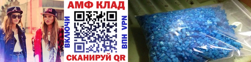 Первитин кристалл  Яровое 