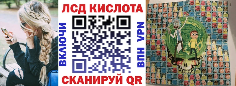 Марки N-bome 1,8мг МЕГА Яровое