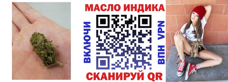 Дистиллят ТГК вейп  как найти наркотики  Яровое 